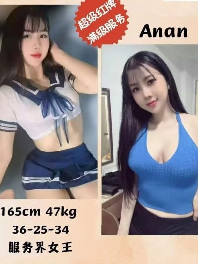 Anan 图集 2